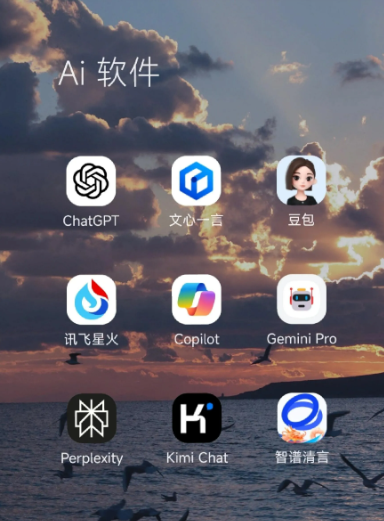 宿城区中小企业数字化转型新利器，手机AI搭配GEO优化降低线上获客成本