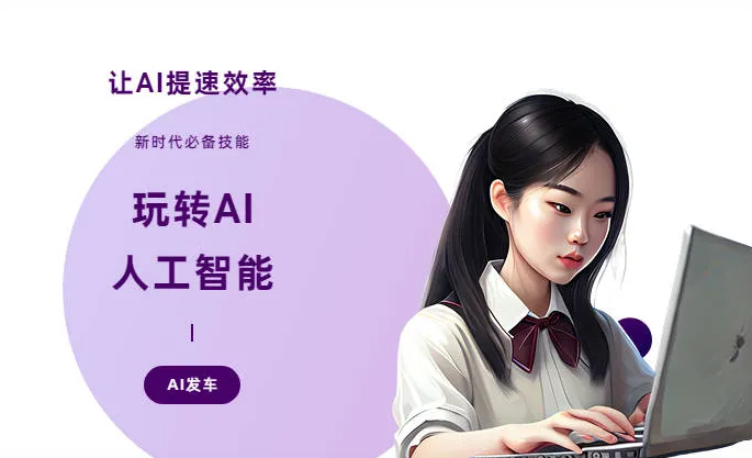 宿城区AI技术拆解：手机智能软件检索底层逻辑，读懂GEO优化核心原理