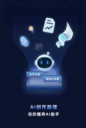 宿城区工业制造行业专属GEO优化方案，依托手机AI挖掘精准采购客源