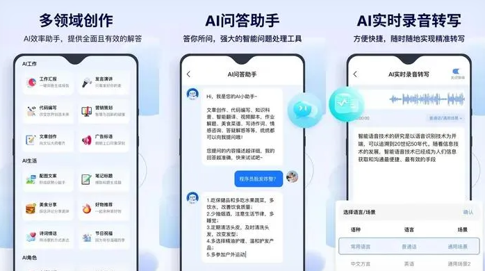 宿城区告别SEO同质化内卷，GEO优化开启AI营销新赛道